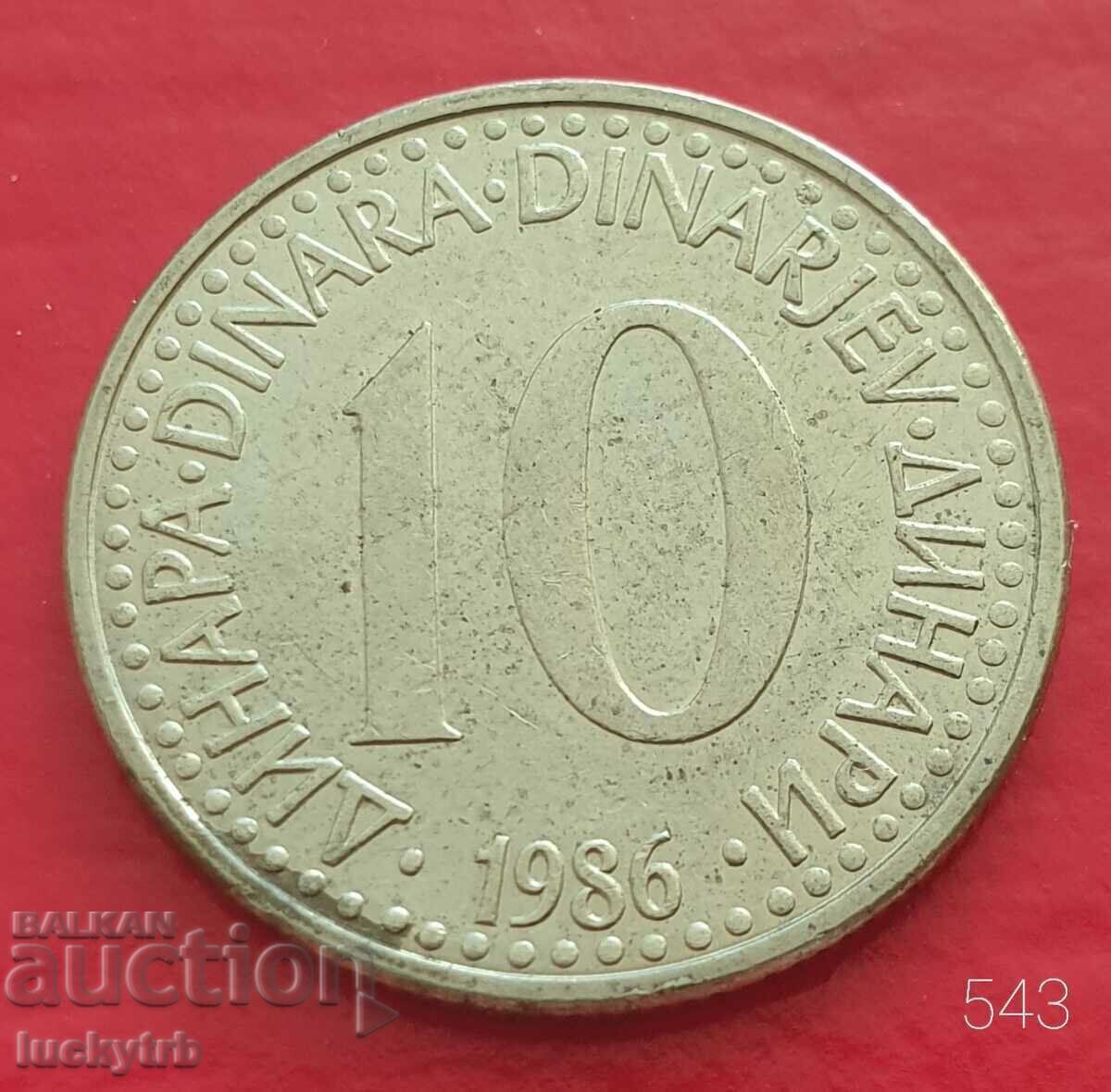 10 Dinara 1986 - Yugoslavia