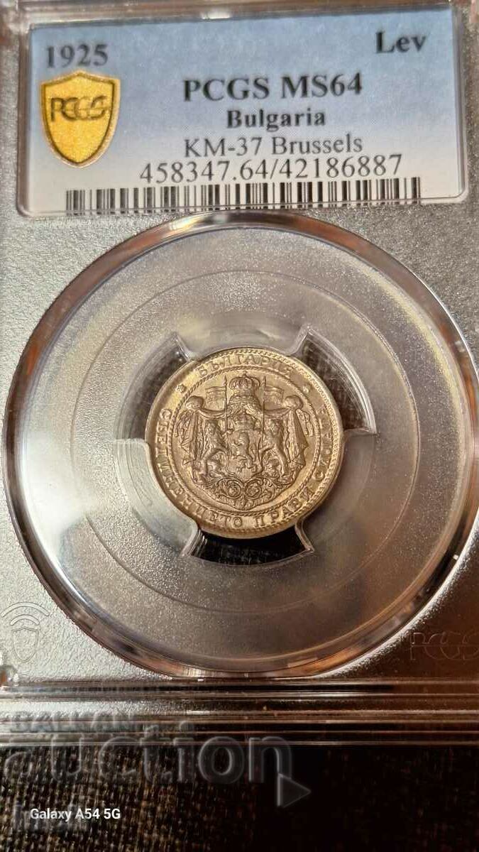 1 LEU 1925. BRUXELLES. MS 64 AT PCGS. DE LA 1 CENT. BZC.