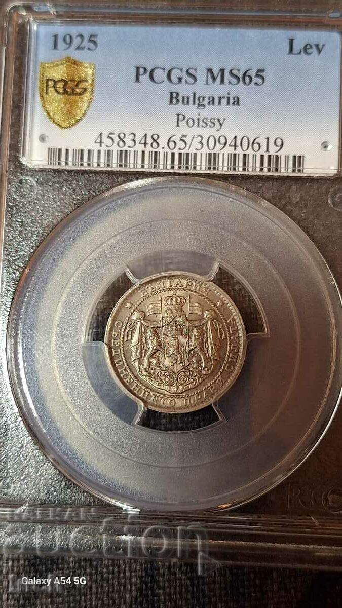 1 LEV 1925 POISIE. MS 65 AT PCGS. DE LA 1 CENT. BZC.