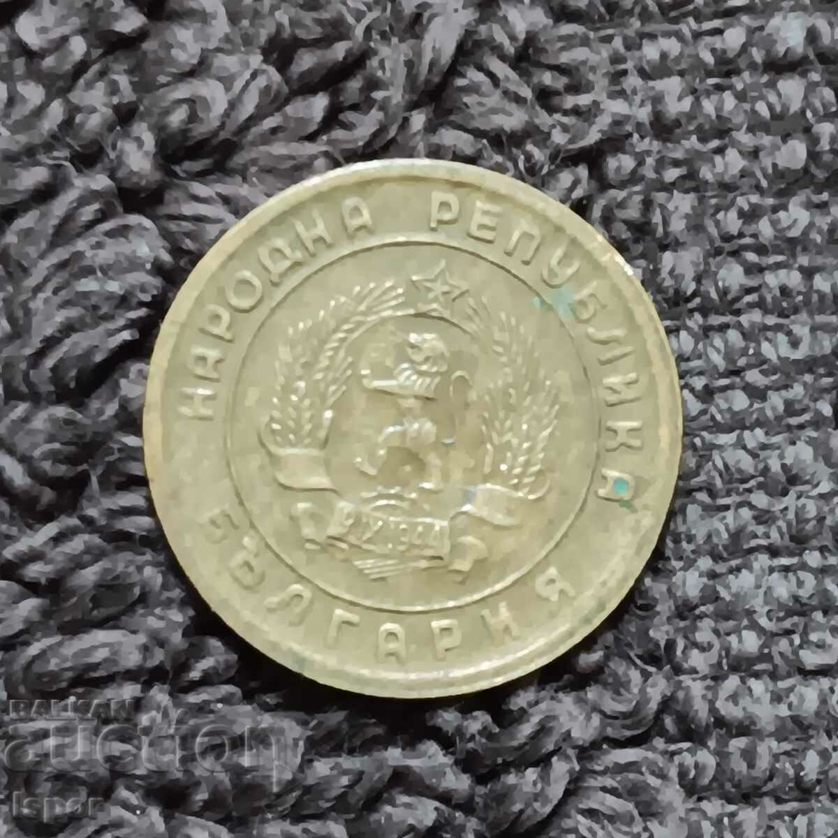 168/ Bulgaria 1st - 1951 with price 1.00 BGN | € 0.51 168/ Bulgaria 1st - 1951 with price 1.00 BGN | € 0.51