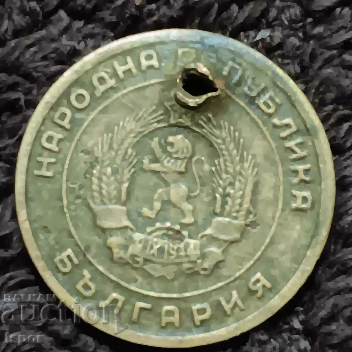 170/ Bulgaria 3rd cent. - 1951 with price 0.50 BGN | € 0.26 170/ Bulgaria 3rd cent. - 1951 with price 0.50 BGN | € 0.26