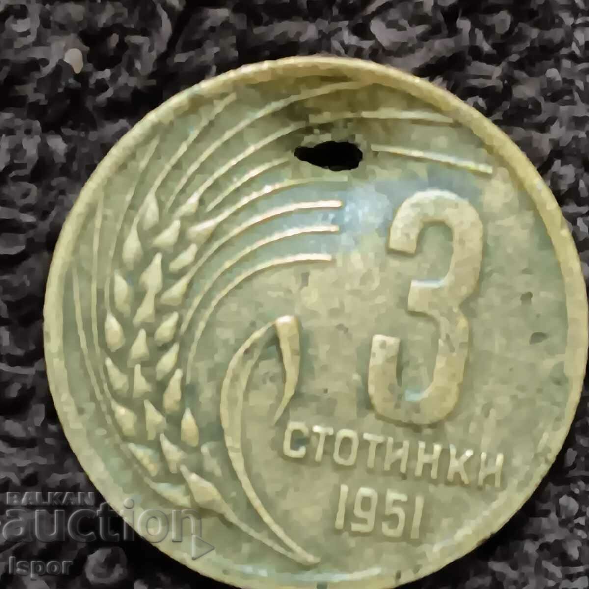 170/ Bulgaria secolul III - 1951