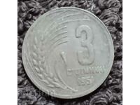 171/ Bulgaria secolul al III-lea - 1951