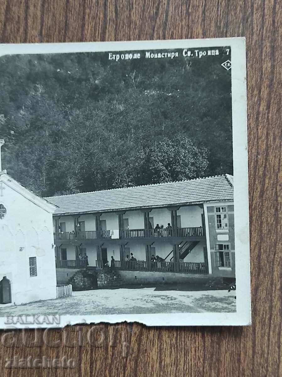 Postal card - Etropole, monastery "Holy Trinity" with price 30.00 BGN | € 15.34 Postal card - Etropole, monastery "Holy Trinity" with price 30.00 BGN | € 15.34