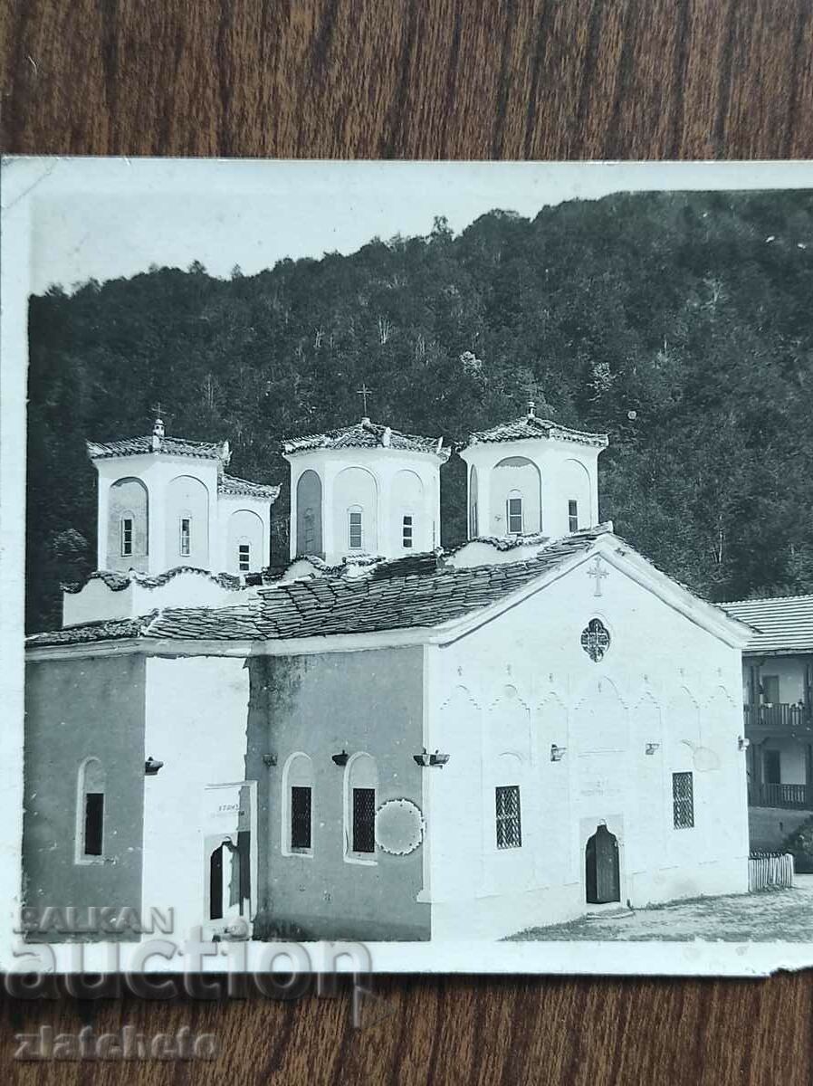 Auction Postal card - Etropole, monastery "Holy Trinity" Auction Postal card - Etropole, monastery "Holy Trinity"