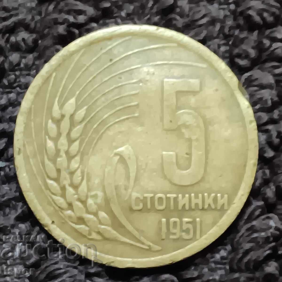 174/ Bulgaria 5th c - 1951