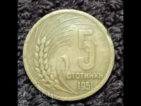 174/ Bulgaria 5th c - 1951