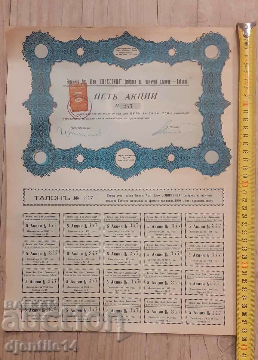 Δράση - 5 Δράση - 5