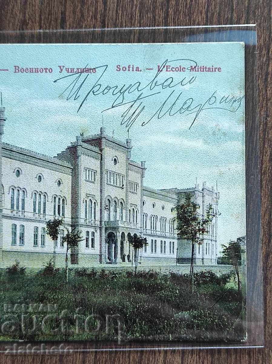Carte postala - Sofia, Scoala Militara cu preț 55.00 BGN | € 28.12