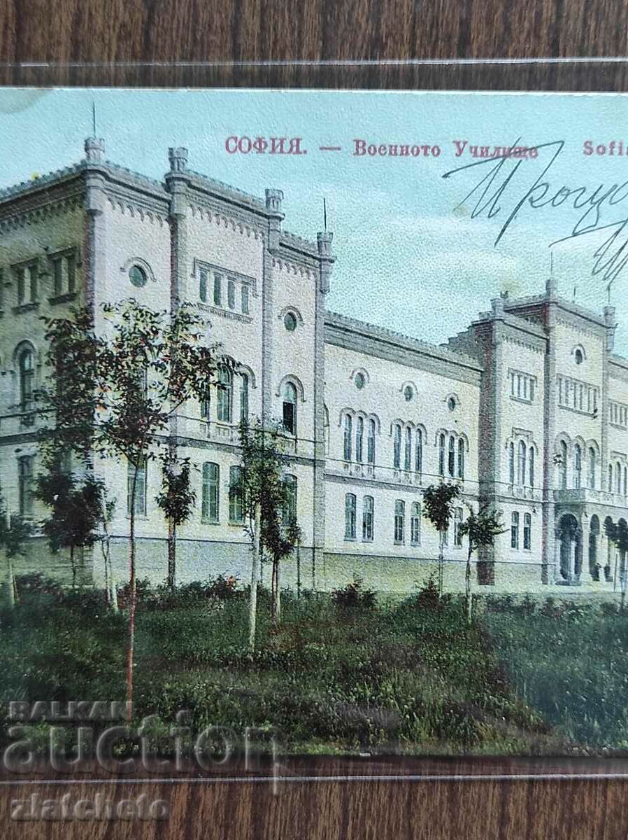 Licitație Carte postala - Sofia, Scoala Militara