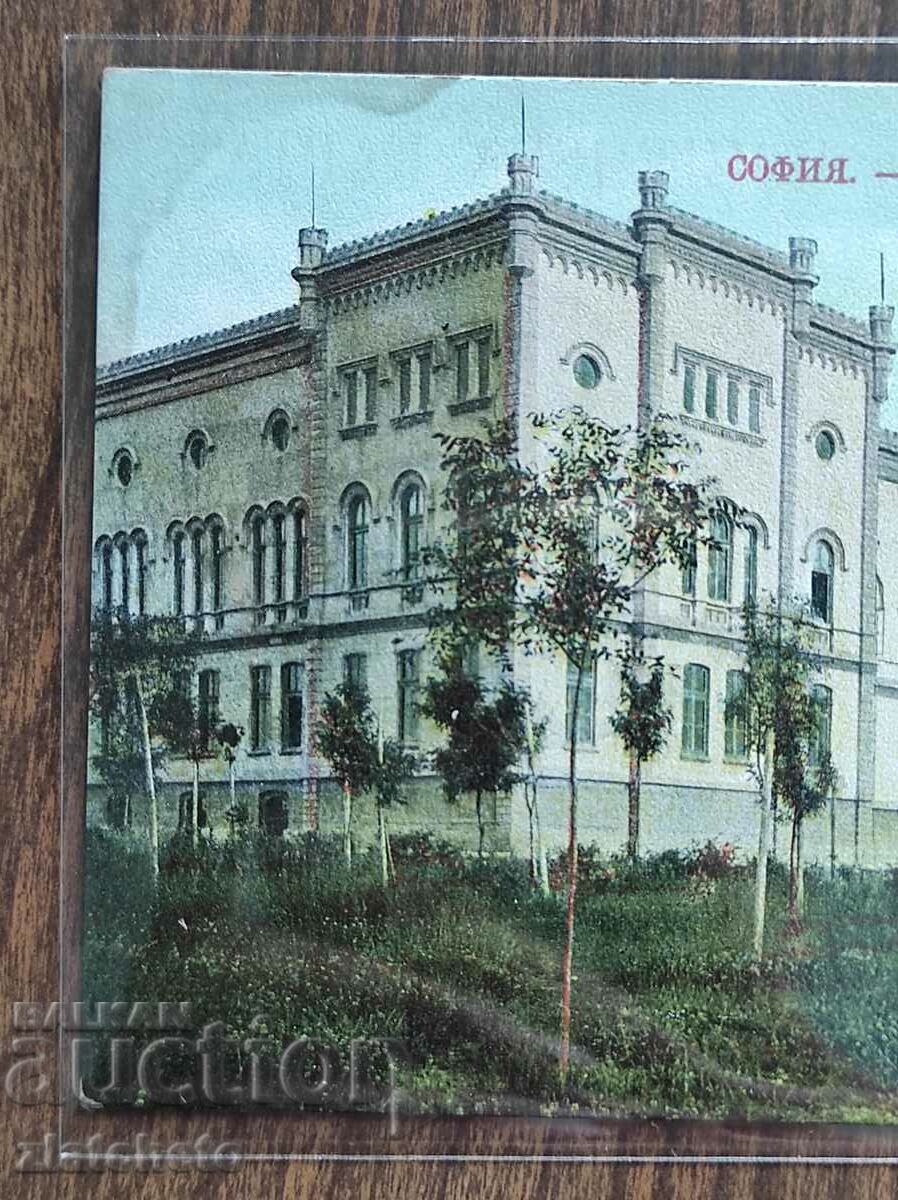Livrarea Carte postala - Sofia, Scoala Militara
