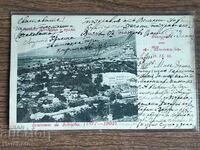 Postcard - Greetings from Shipka. The Russian Seminary and the Temple