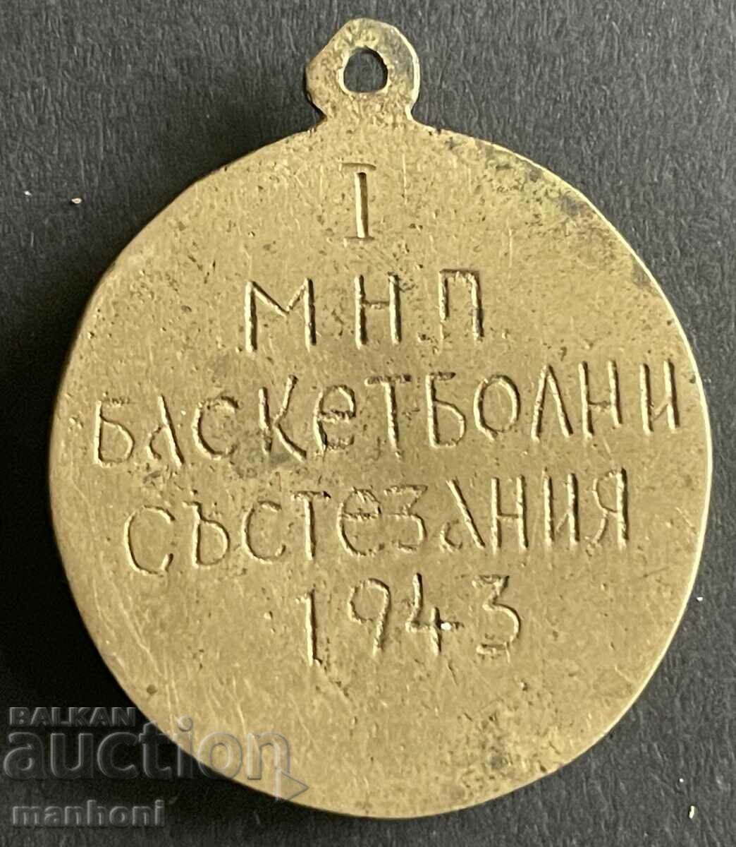 5856 Μετάλλιο Βασιλείου της Βουλγαρίας Αγώνες μπάσκετ 1943 με τιμή 60.00 BGN | € 30.68 5856 Μετάλλιο Βασιλείου της Βουλγαρίας Αγώνες μπάσκετ 1943 με τιμή 60.00 BGN | € 30.68