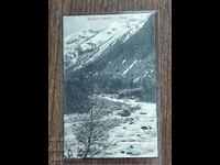 Postal card - Rila, Demir Kania