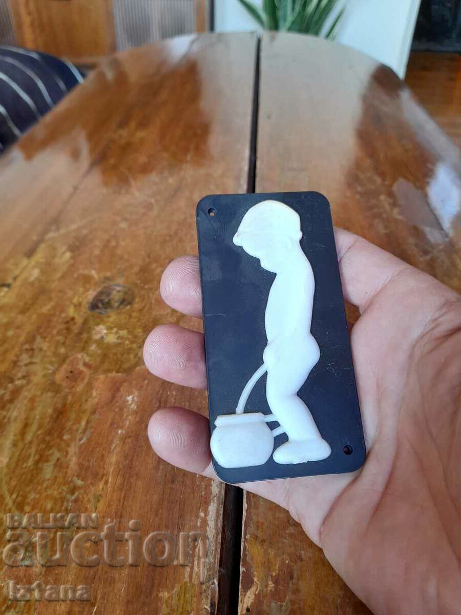 Old sign, toilet sign with price 22.00 BGN | € 11.25 Old sign, toilet sign with price 22.00 BGN | € 11.25