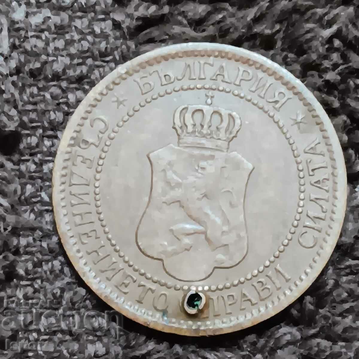 181/ Βουλγαρία 2ος αιώνας - 1912 με τιμή 1.50 BGN | € 0.77