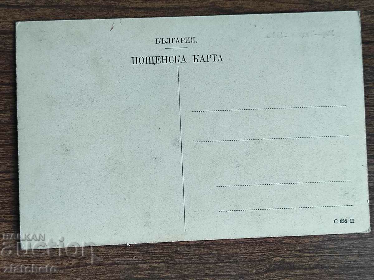 Postal card - Mara - Gidik 2150m. - 5 Postal card - Mara - Gidik 2150m. - 5