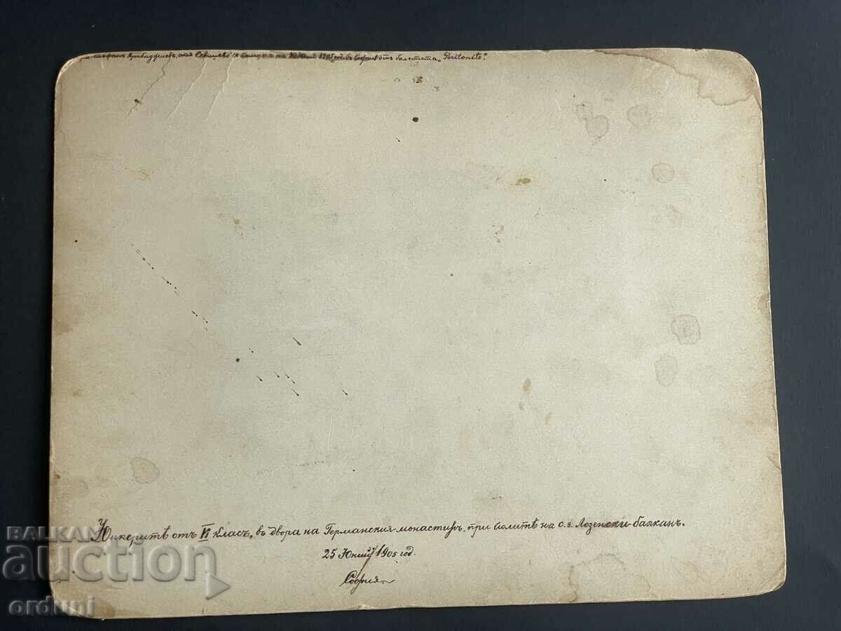 4654 Principality of Bulgaria cadets visit the German Monastery - 6