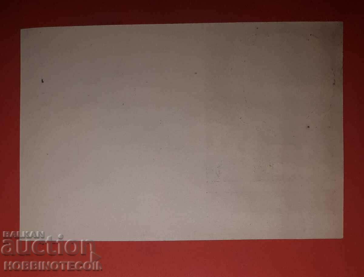 CARD NEUTILIZAT 100g CARTE PUBLICARE 1 CARTE TIPARATA cu preț 14.99 BGN | € 7.66 CARD NEUTILIZAT 100g CARTE PUBLICARE 1 CARTE TIPARATA cu preț 14.99 BGN | € 7.66