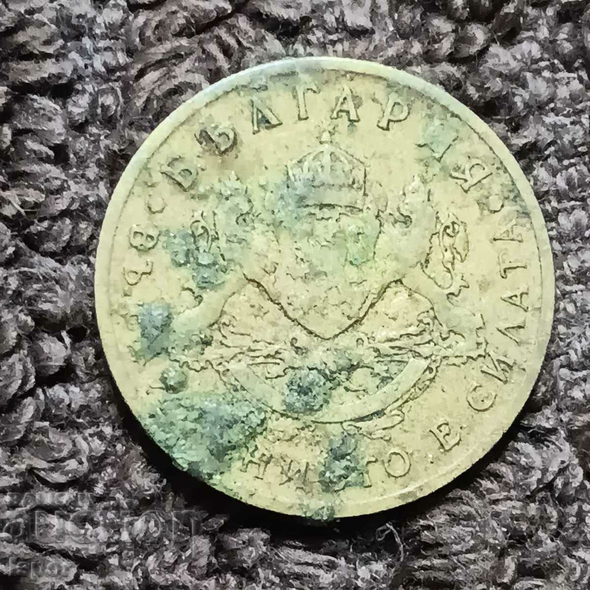 182/ Bulgaria 50th century - 1937 with price 1.50 BGN | € 0.77 182/ Bulgaria 50th century - 1937 with price 1.50 BGN | € 0.77