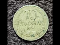 182/ Βουλγαρία 50ος αιώνας - 1937