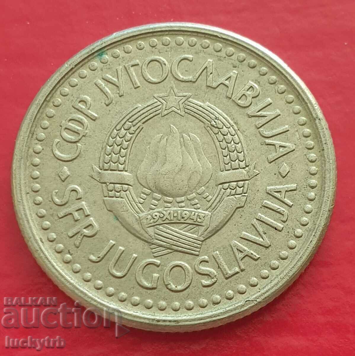 1 dinar 1990 - Iugoslavia cu preț € 0.20 | 0.39 BGN