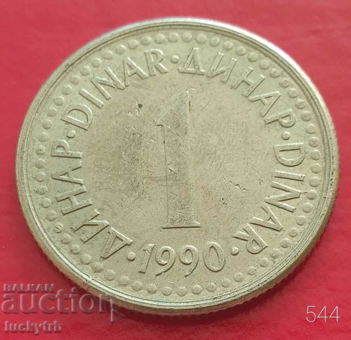 1 dinar 1990 - Yugoslavia 1 dinar 1990 - Yugoslavia