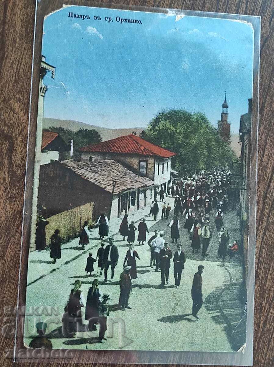 Postcard - Market in the city Orhanie with price 20.00 BGN | € 10.23 Postcard - Market in the city Orhanie with price 20.00 BGN | € 10.23