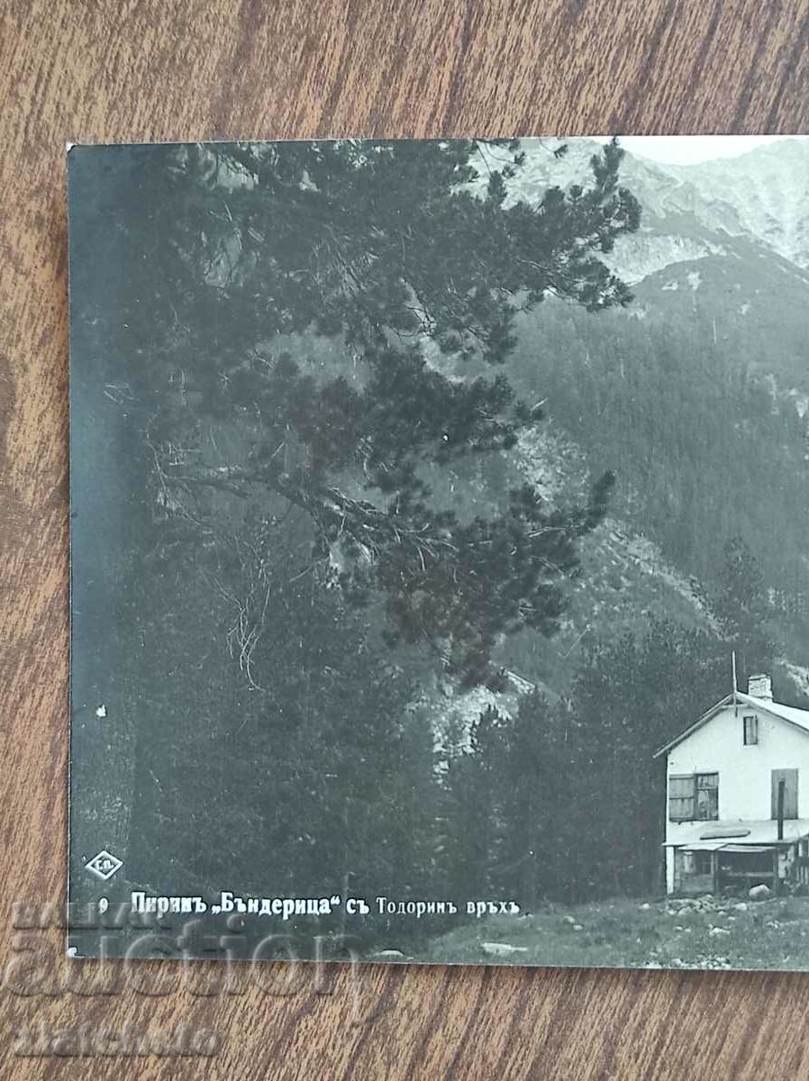 Postal card - Pirin, "Banderitsa" with price 30.00 BGN | € 15.34 Postal card - Pirin, "Banderitsa" with price 30.00 BGN | € 15.34