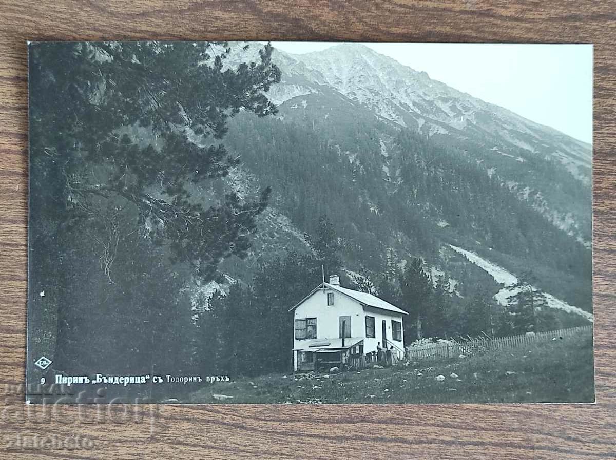 Postal card - Pirin, "Banderitsa"