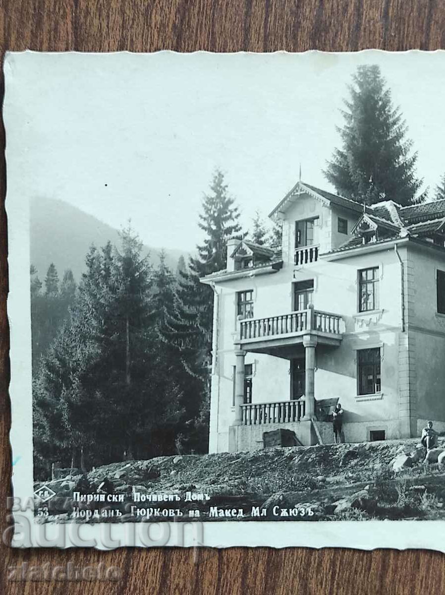 Postal card - Pirin, Holiday home of Yordan Gyurkov with price 30.00 BGN | € 15.34 Postal card - Pirin, Holiday home of Yordan Gyurkov with price 30.00 BGN | € 15.34