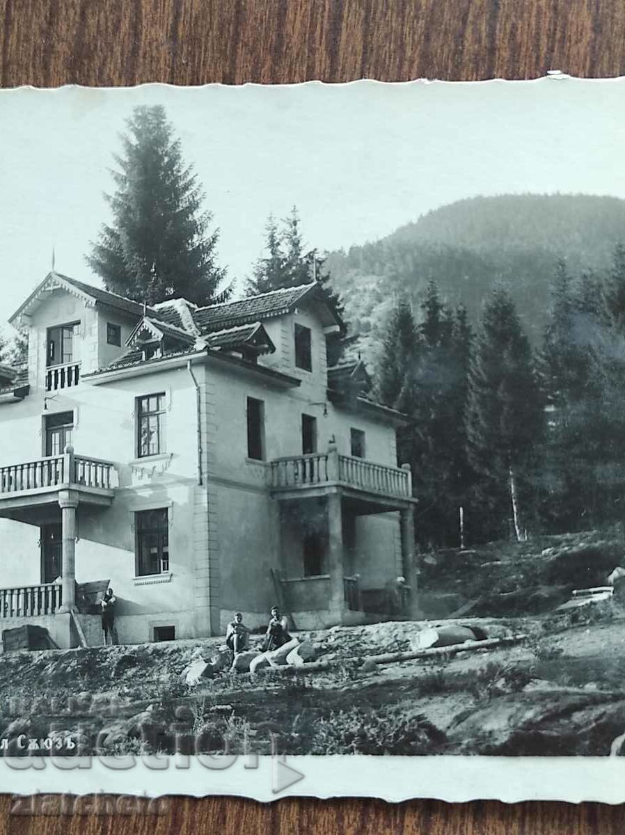 Auction Postal card - Pirin, Holiday home of Yordan Gyurkov Auction Postal card - Pirin, Holiday home of Yordan Gyurkov