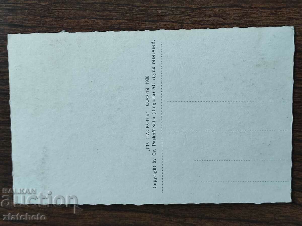 Postal card - Pirin, Holiday home of Yordan Gyurkov - 5 Postal card - Pirin, Holiday home of Yordan Gyurkov - 5