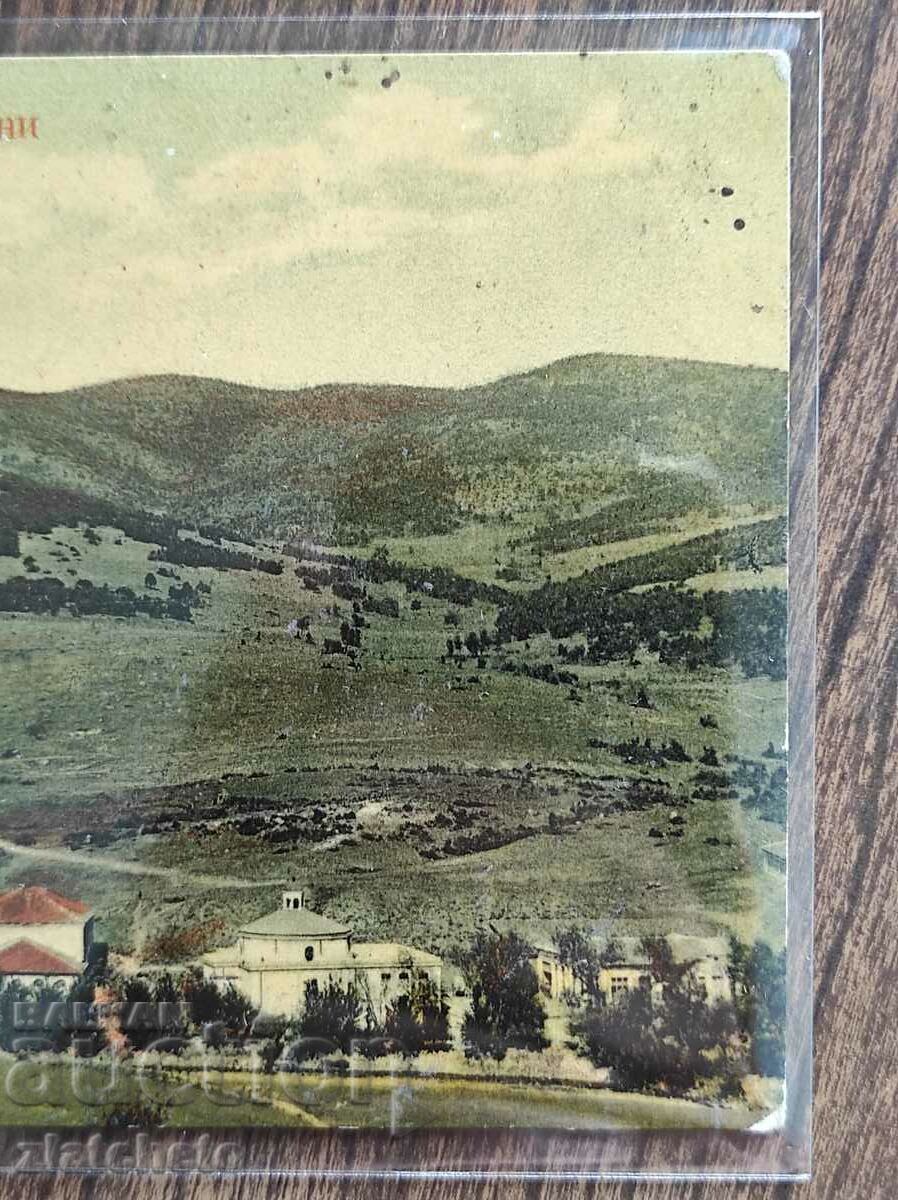 Delivery of Postal card - St.-Zagorski mineral baths Delivery of Postal card - St.-Zagorski mineral baths