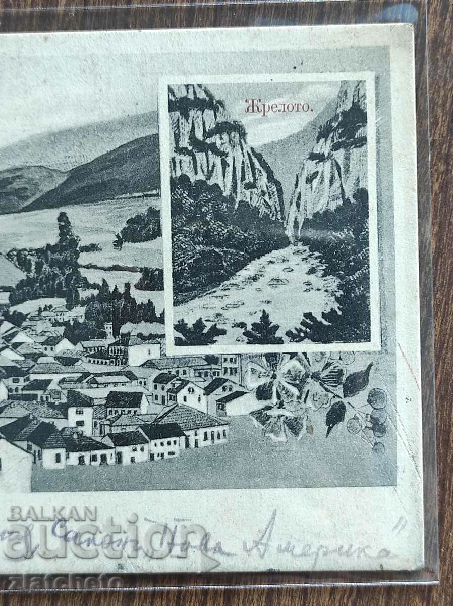 Postcard - Greetings from Thorn with price 70.00 BGN | € 35.79 Postcard - Greetings from Thorn with price 70.00 BGN | € 35.79