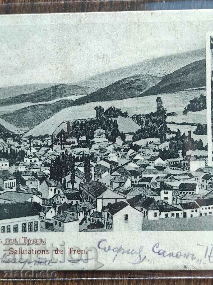 Auction Postcard - Greetings from Thorn Auction Postcard - Greetings from Thorn