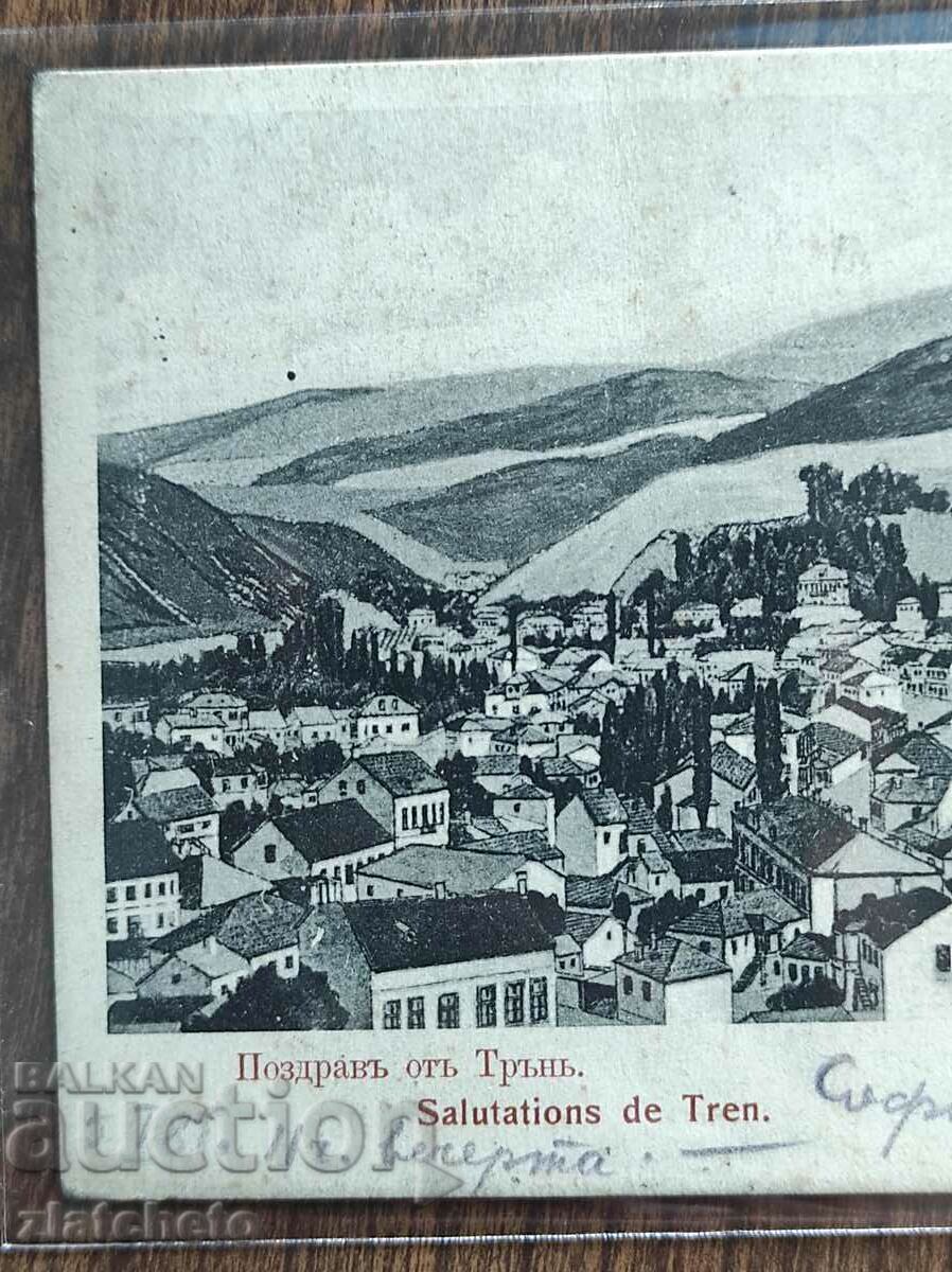 Delivery of Postcard - Greetings from Thorn Delivery of Postcard - Greetings from Thorn