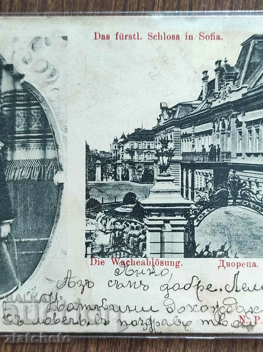 Auction Postcard - Prince Boris and the Palace in Sofia Auction Postcard - Prince Boris and the Palace in Sofia
