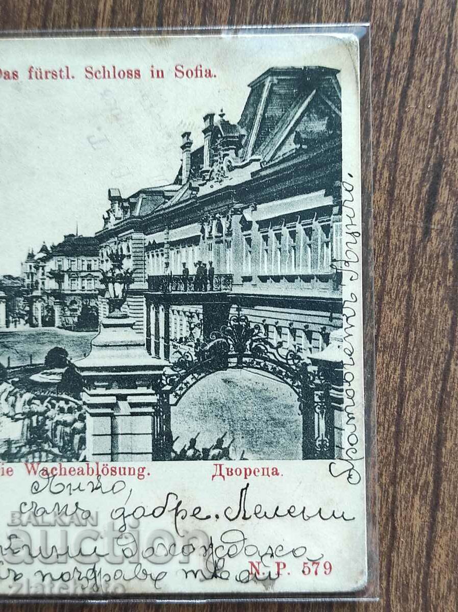 Delivery of Postcard - Prince Boris and the Palace in Sofia Delivery of Postcard - Prince Boris and the Palace in Sofia