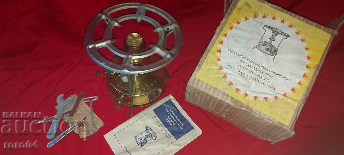 PRIMUS - USSR - BRAND NEW with price 62.10 BGN | € 31.75