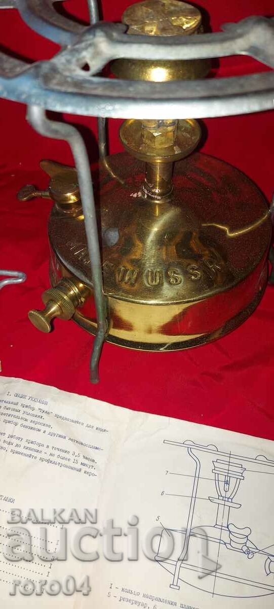 Delivery of PRIMUS - USSR - BRAND NEW