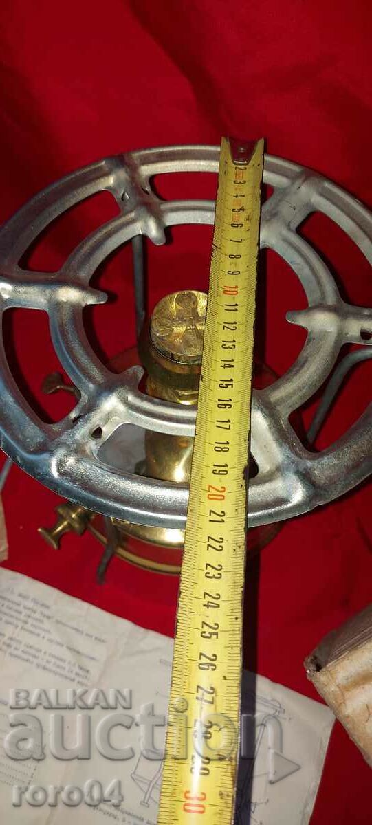 PRIMUS - USSR - BRAND NEW - 5