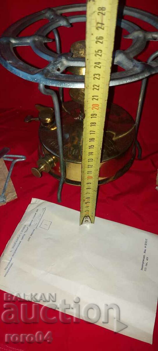 PRIMUS - USSR - BRAND NEW - 6