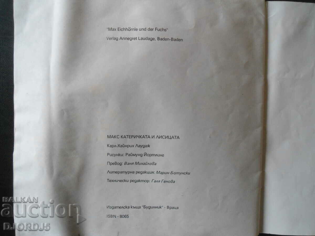 Max the squirrel and the fox - 6 Max the squirrel and the fox - 6