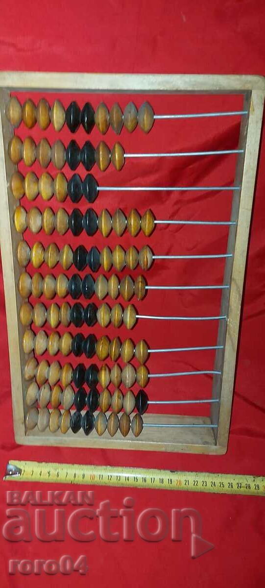 LARGE OLD WOODEN BROOM with price 42.30 BGN | € 21.63