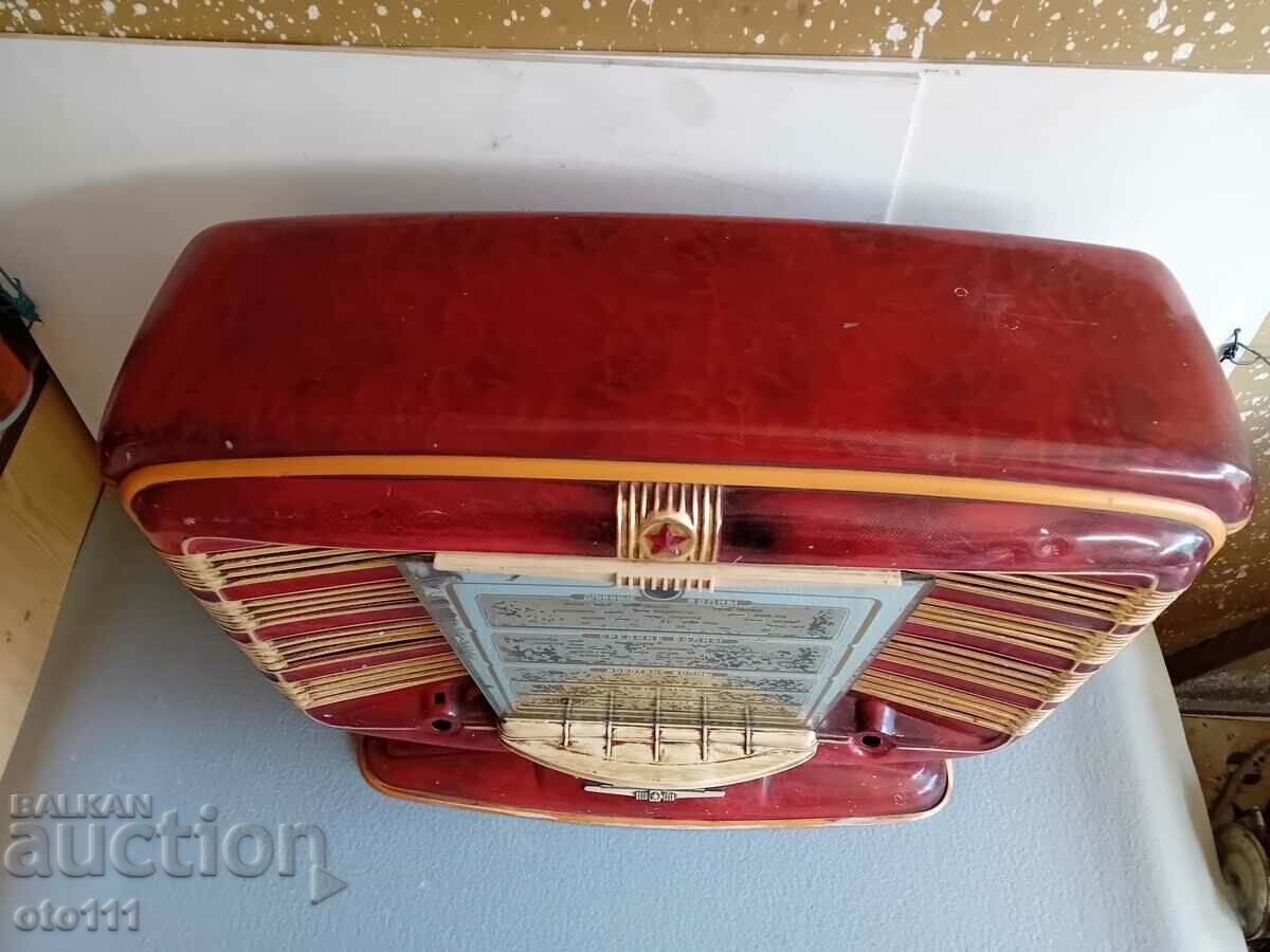 OLD RADIO, RADIO RECEIVER - STAR 54 - BOX with price 300.00 BGN | € 153.39 OLD RADIO, RADIO RECEIVER - STAR 54 - BOX with price 300.00 BGN | € 153.39