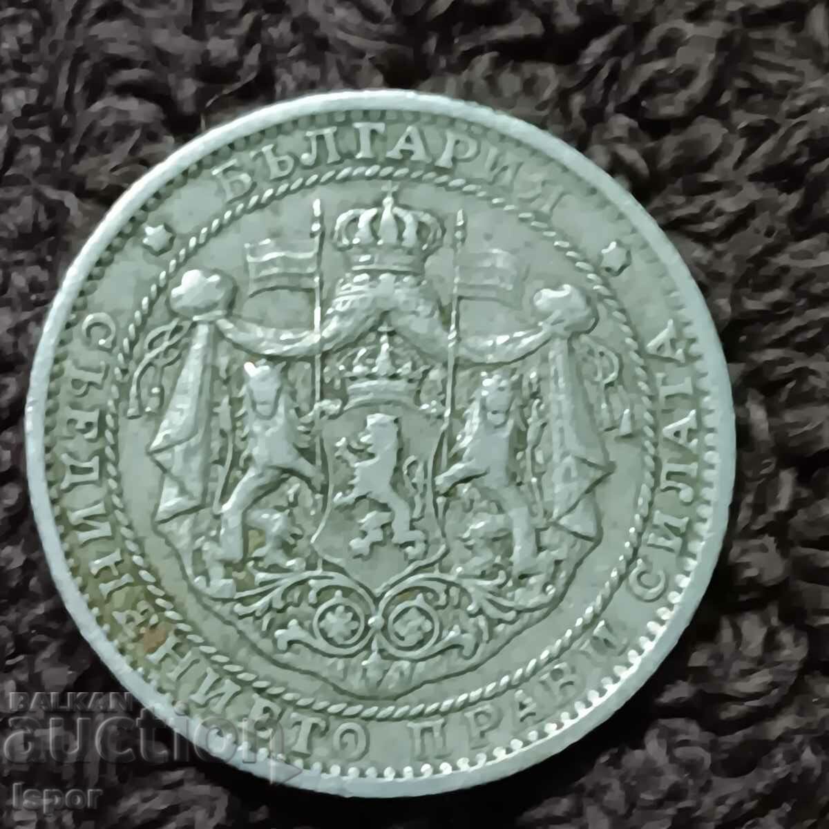 184/ Bulgaria 1 BGN - 1925 cu preț 2.50 BGN | € 1.28 184/ Bulgaria 1 BGN - 1925 cu preț 2.50 BGN | € 1.28