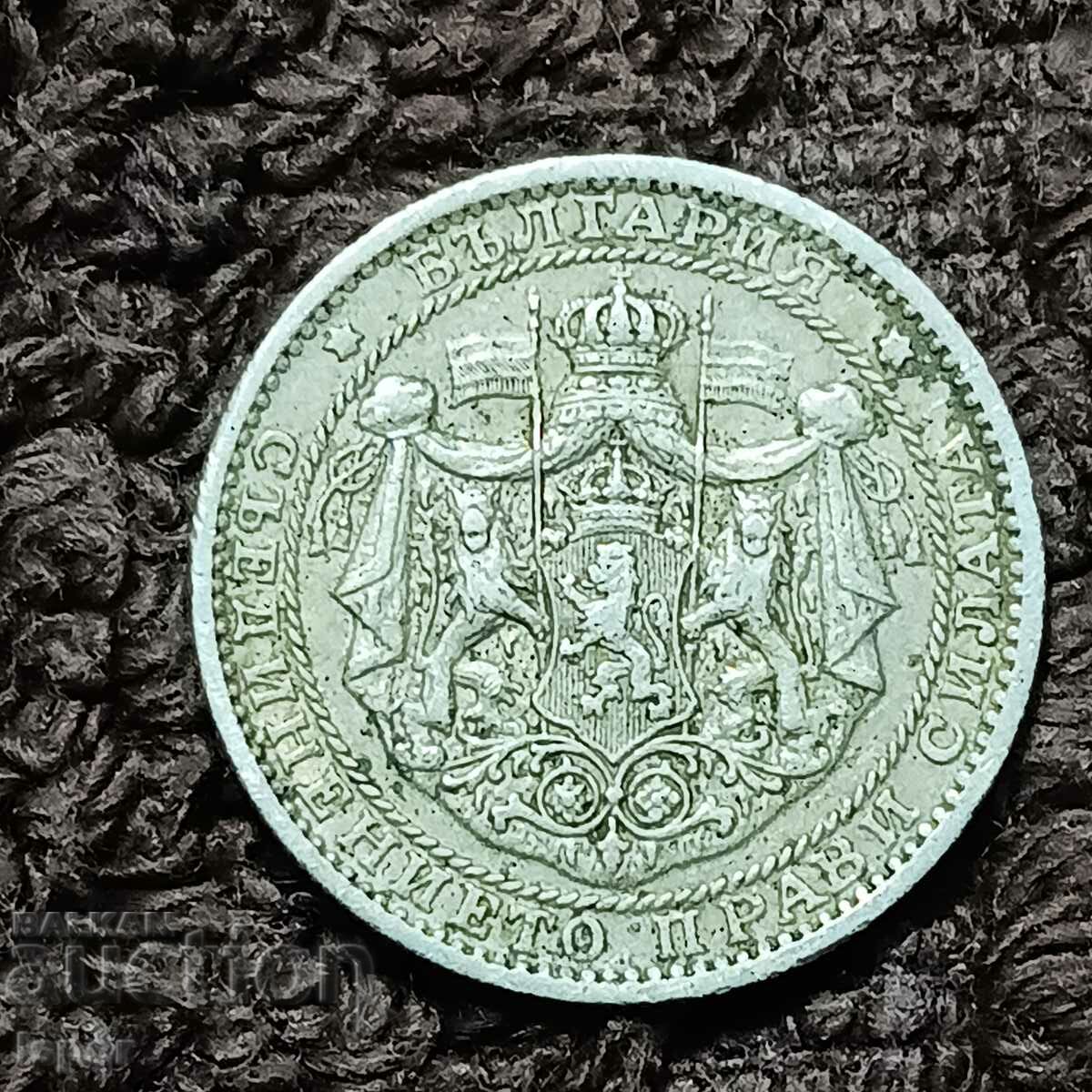 185/ Bulgaria 1 BGN - 1925 with price 2.00 BGN | € 1.02 185/ Bulgaria 1 BGN - 1925 with price 2.00 BGN | € 1.02