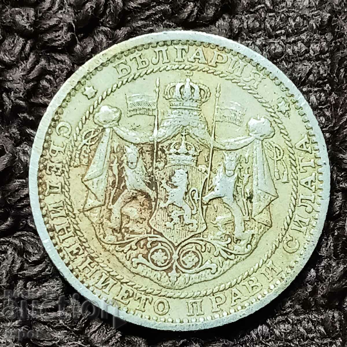 186/ Bulgaria 1 BGN - 1925 with price 2.00 BGN | € 1.02 186/ Bulgaria 1 BGN - 1925 with price 2.00 BGN | € 1.02