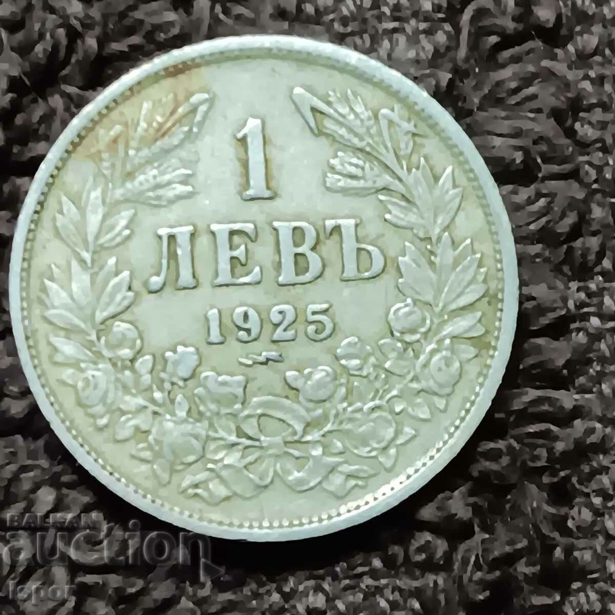 186/ Bulgaria 1 BGN - 1925